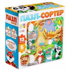 Пазл-сортер "Зверята в зоопарке", 12 деталей Puzzle Time
