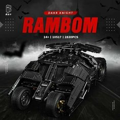 Конструктор Бэтмобиль Rambom Dark Knight 10517 2830 деталей. Статическая версия Нет бренда