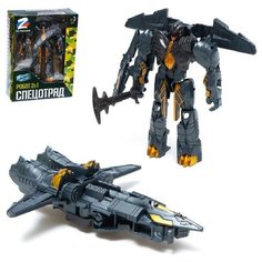 Робот «Истребитель», трансформируется Автоботы