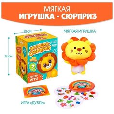 Мягкая игрушка сюрприз "Звери", микс Нет бренда