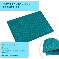 Коврик / мат для резки защитный непрорезаемый для раскройного ножа, 5-слойный, А5 (220х150 мм), двусторонний, толщина 3 мм, зеленый Craft Complect