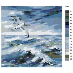 Картина по номерам V-969 "Чайки - парящая над морем", 70x70 см Brushes Paints