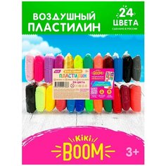 Лёгкий воздушный пластилин 24 цвета в пакете/ воздушная масса для лепки/ набор для творчества кiкi