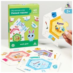 Уценка Обучающая игра «Умные пазлы. Мой дом», 2+ ЛАС ИГРАС