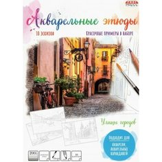 Раскраска улицы городов, а4, 10 листов