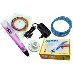 3D ручка «3D Pen-2» поколение с дисплеем (3Д ручка ПЭН 2) розовый,3 пластика, подставка и зарядка