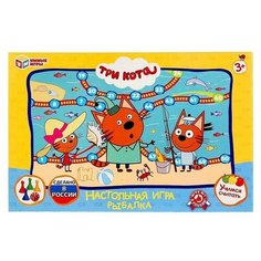 Игра-ходилка "Три кота. Рыбалка" Умка