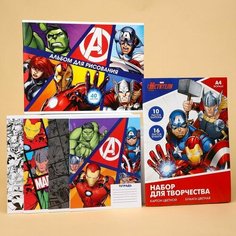 Подарочный набор первоклассника для мальчика, 6 предметов, Мстители Marvel