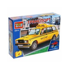 Конструктор 46 дет. "LADA -2104 такси" 55010-CY, Город мастеров