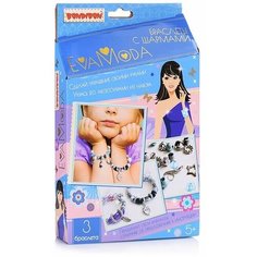 Набор для творчества "Браслеты с шармами" (369068) Bondibon
