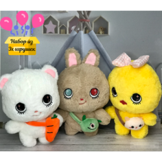 Набор Мягкие игрушки плюшевые Друзья 20 см Plush Toys