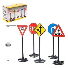 Набор дорожных знаков «Главная дорога», высота 82 см, 5 штук 1 Toy