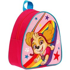 Рюкзак детский для девочек, Щенячий патруль "Скай" PAW Patrol