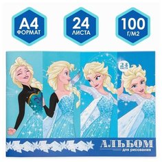 Альбом для рисования А4, 24 листа, Frozen, Холодное сердце Disney