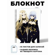 Тетрадь в клетку Восхождение в тени