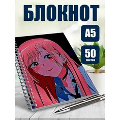 Блокнот А5 аниме Эта фарфоровая кукла влюбилась