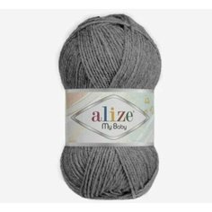 Пряжа для вязания Alize My baby 50 гр/150 м 100% акрил 197 темно-серый меланж