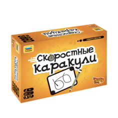 Настольная игра Скоростные каракули Звезда