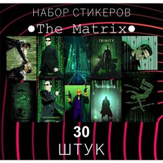 Набор стикеров "The Matrix" 30 штук , матрица , НЕО , Киану Ривз , стикеры , наклейка на телефон , ноутбук, на стену для декора Нет бренда