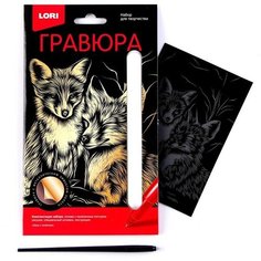 Гравюра Классика малая с эффектом золота «Лиса с лисёнком» Lori