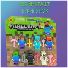 Майнкрафт фигурки 6 крипер майнкрафт мягкие игрушки эндермен из майнкрафта эндер дракон солдатики игрушки спецназ фигурки