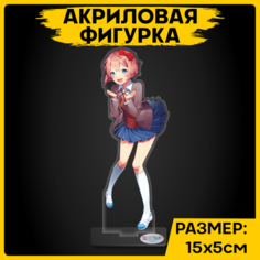 Фигурка из акрила статуэтка Игра Doki doki literature club Доки Доки 15х5см 1-я Наклейка