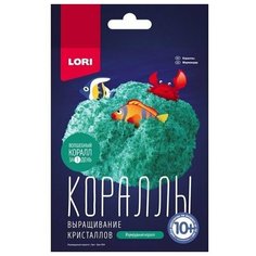 Набор ДТ Выращивание кристаллов. Кораллы Изумрудный коралл Крк-004 Lori