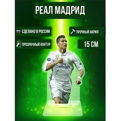 Фигурка акриловая Футбольный клуб ФК Реал Мадрид Криштиану Роналду Ok Real