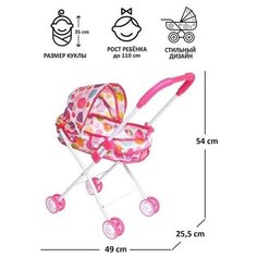 Коляска универсальная для кукол, металлический каркас (5177641) . Baby Game