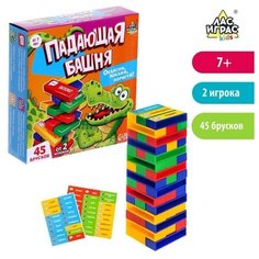 Настольная игра Падающая башня. Крокодил Нет бренда