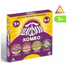 Настольная игра Дуббль комбо, на внимание и реакцию Нет бренда