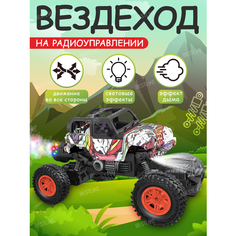 Машинка вездеход на радиоуправлении с дымом и светом, резиновые колеса Best Like