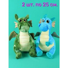 Мягкие игрушки 2 шт. Дракон 25 см. АКИМБО КИТ