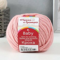 Пряжа "Кроха" 20% шерсть, 80% акрил 135м/50гр (21 Брусника) Троицкая камвольная фабрика