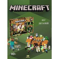 Конструктор Minecraft/ "Крепость деревянного голема", 857 деталей Renzaima