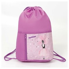 Мешок для обуви юнландия карман на молнии 33х42 см "Ballet", 2 шт