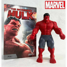 Фигурка Халк Марвел Герои 25 см / Marvel Hulk seria Китай