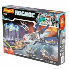 Конструктор Классик Космос-6 268 эл. 82008 П-Е /9/ Полесье