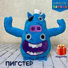 БанБан Бан Бан Garten of Banban Мягкая игрушка Пингстер Пигстер Голубой 25см Нет бренда