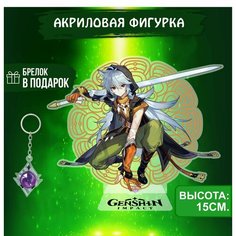 Аниме фигурка акриловая Геншин импакт Genshin Impact Рэйзор Ok Real