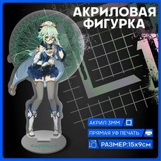 Фигурка из акрила Геншин Genshin Impact Сахароза 1-я Наклейка