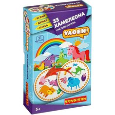 Развивающая игра мемори для детей 33 хамелеона Bondibon карточная мемо найди пару животным / Обучающая игра для детей от 5 лет