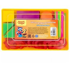 Касса цифр и счетного материала Мульти-Пульти "Учимся считать", 132 элемента (КС_19086), 9 уп.