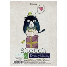 Альбом для акварели А5, 20л Kroyter (200 г/кв. м), 6шт.