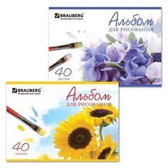 Альбом для рисования А4, 40л Brauberg "Цветы" (100 г/кв. м) (102851), 25шт.