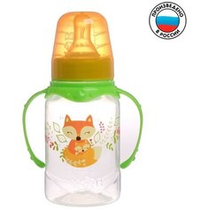 Бутылочка для кормления «Лисичка Соня» детская классическая, с ручками, 150 мл, от 0 мес, цвет зелёный Mum&Baby
