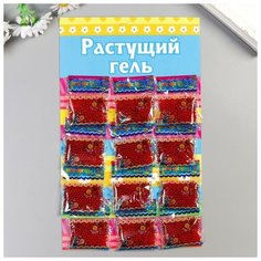 Растущий гель однотонный "Бордовый" набор 12 пакетов на блистере 5 гр 28х17 см