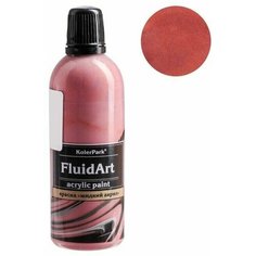 Краска акриловая для техники Флюид Арт, KolerPark, медь, 80 мл