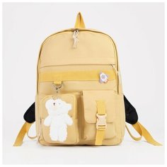 Рюкзак, отдел на молнии, 3 наружный карман, цвет жёлтый Сима ленд