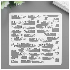 Трафарет пластик "Абстракция" 15х15 см Noname